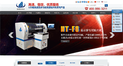 Desktop Screenshot of eton-mounter.com